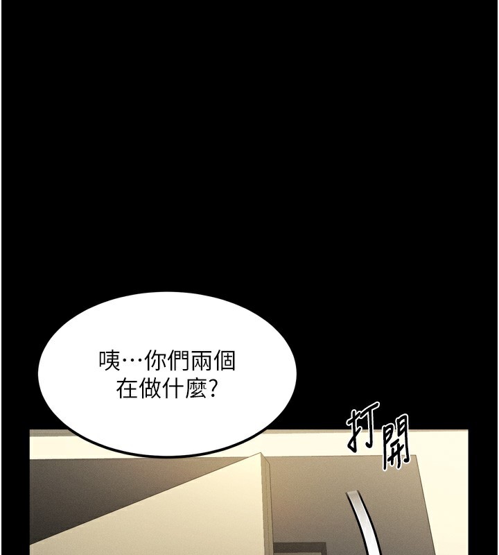 93P - 堕落物语2