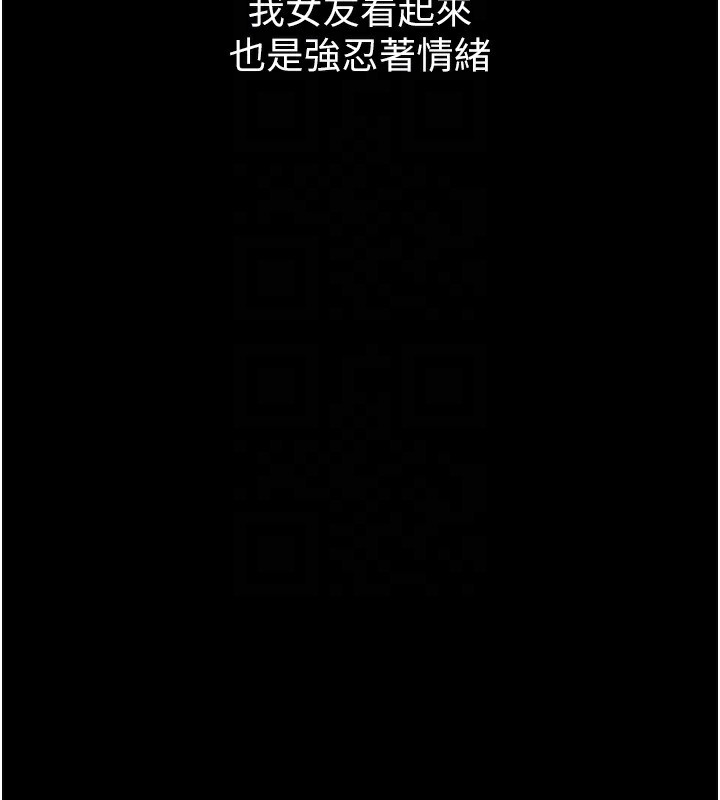 99P - 堕落物语2