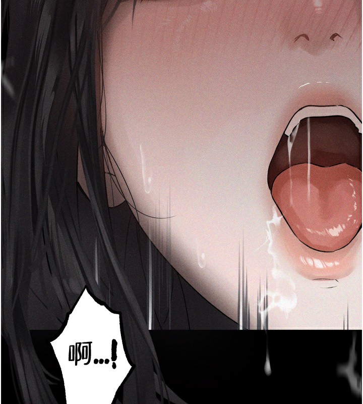 101P - 堕落物语2