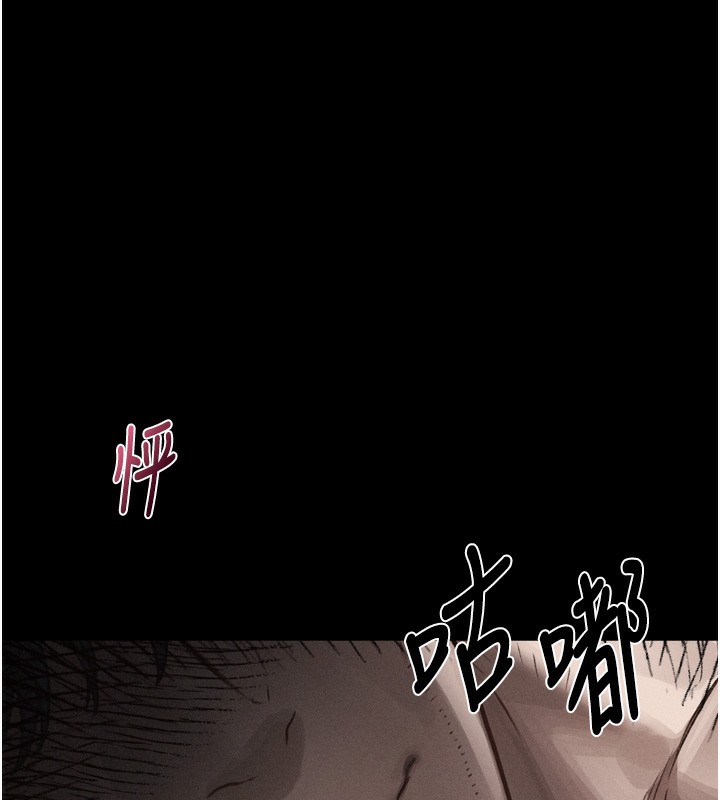 10P - 堕落物语2