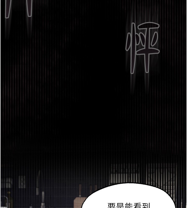 107P - 堕落物语2