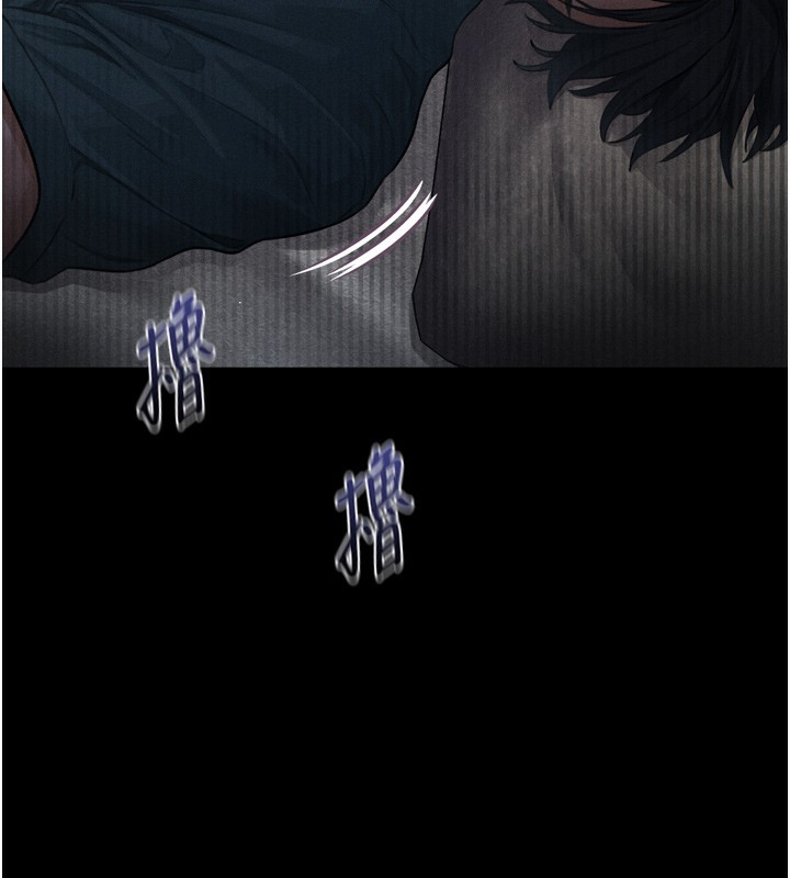 109P - 堕落物语2