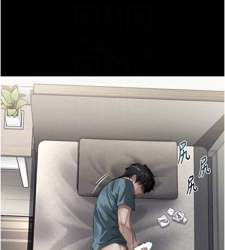 111P - 堕落物语2
