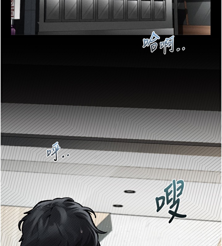 116P - 堕落物语2