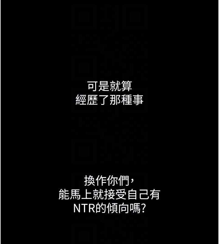 119P - 堕落物语2
