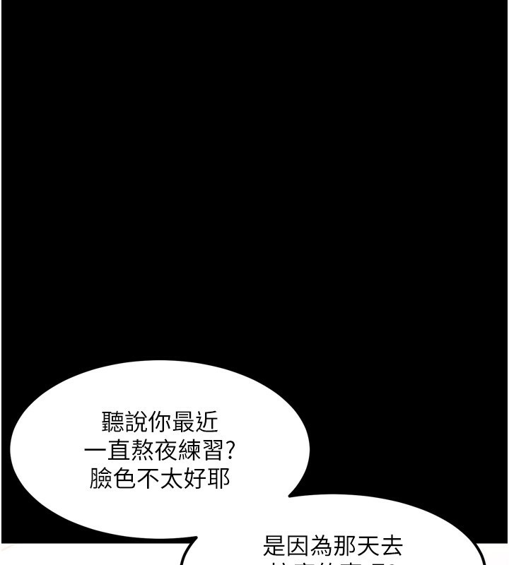 124P - 堕落物语2
