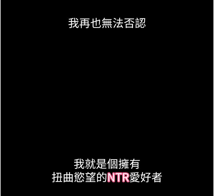 12P - 堕落物语2