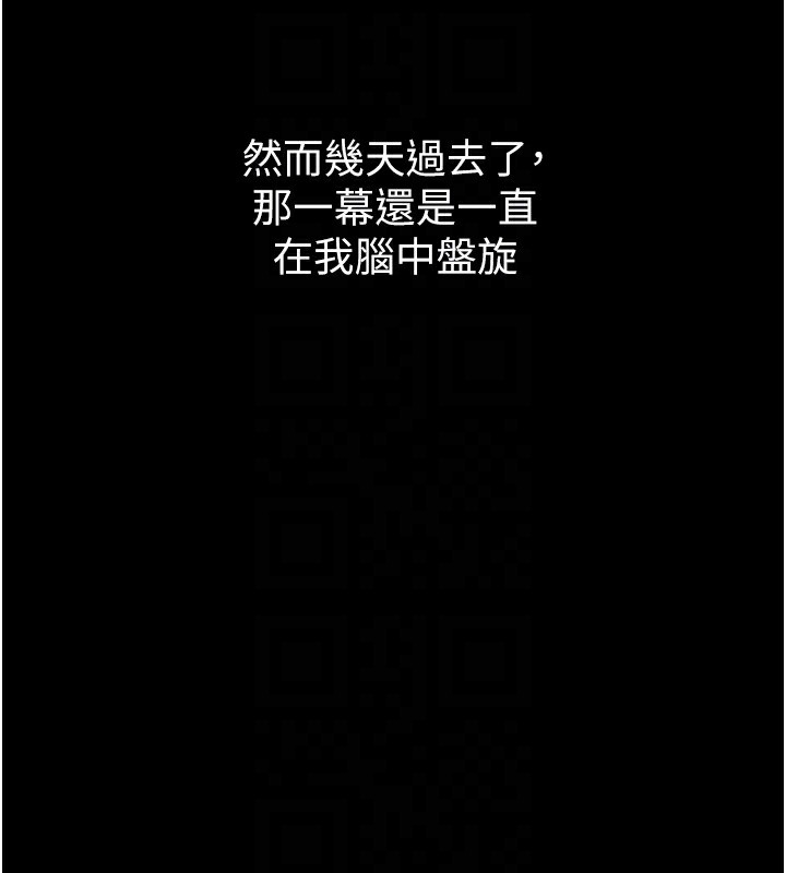 127P - 堕落物语2