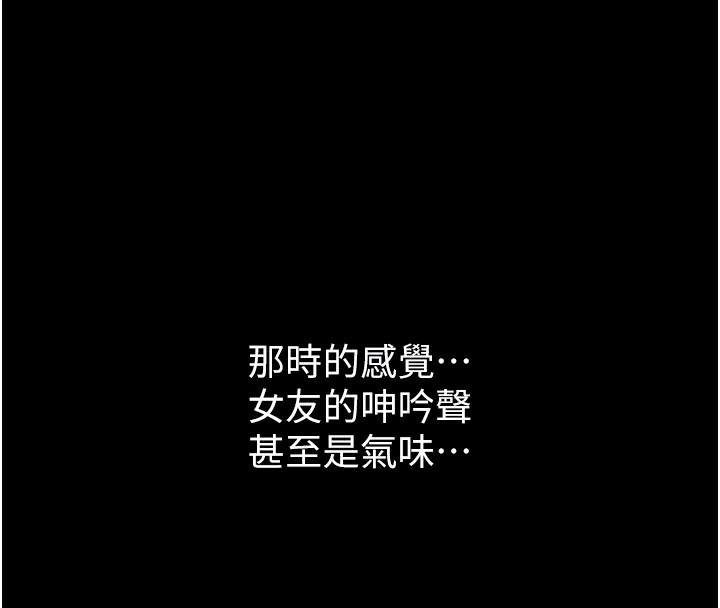 130P - 堕落物语2