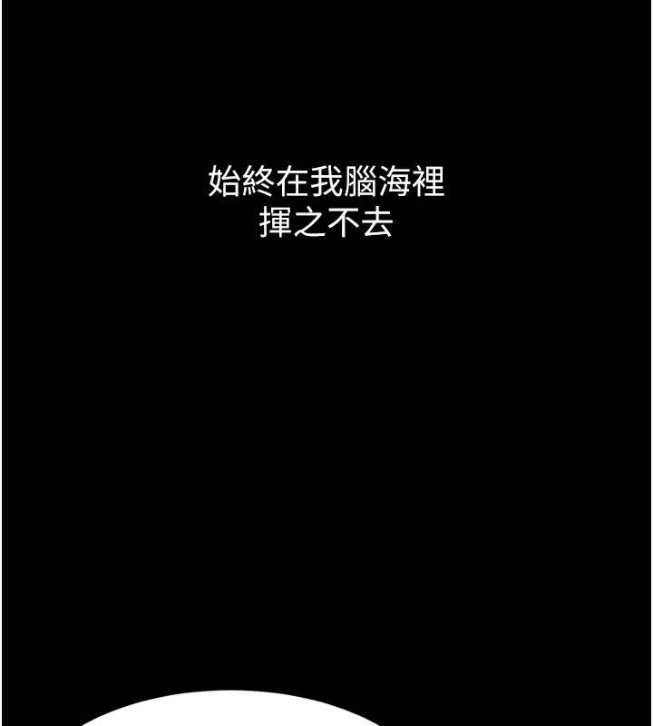 131P - 堕落物语2