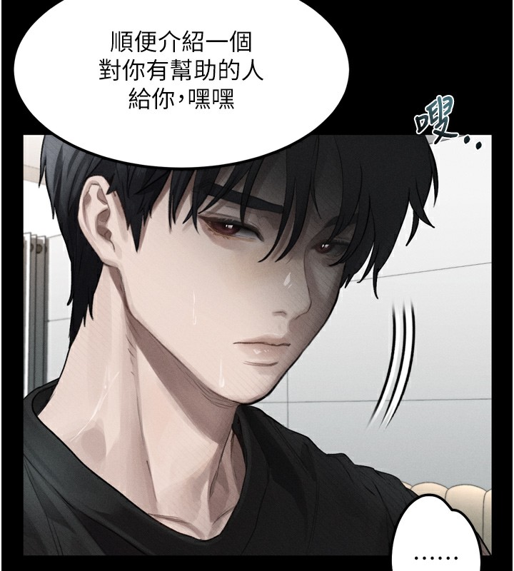 132P - 堕落物语2