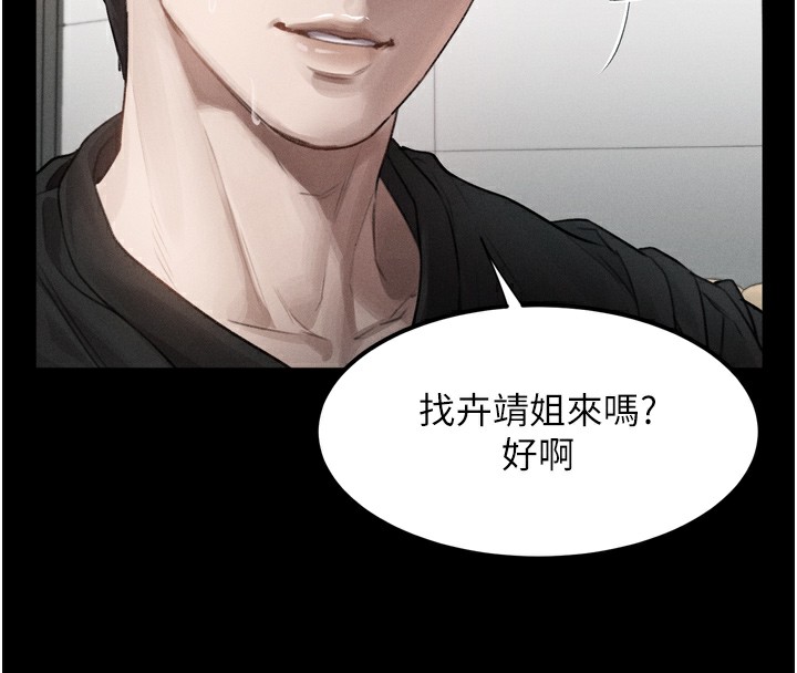 134P - 堕落物语2