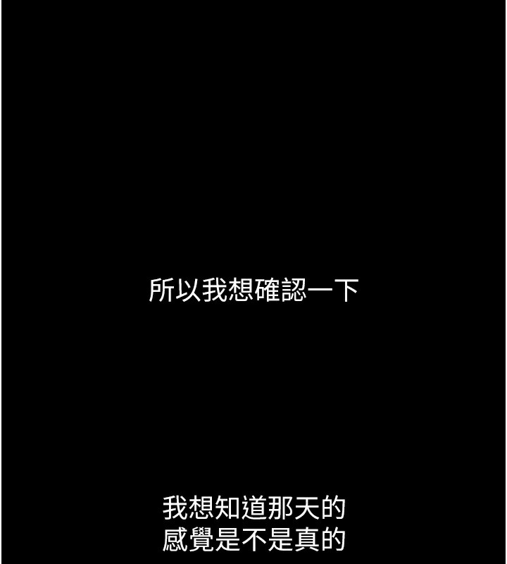 135P - 堕落物语2