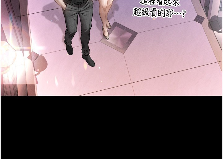 139P - 堕落物语2