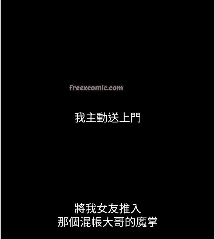 140P - 堕落物语2