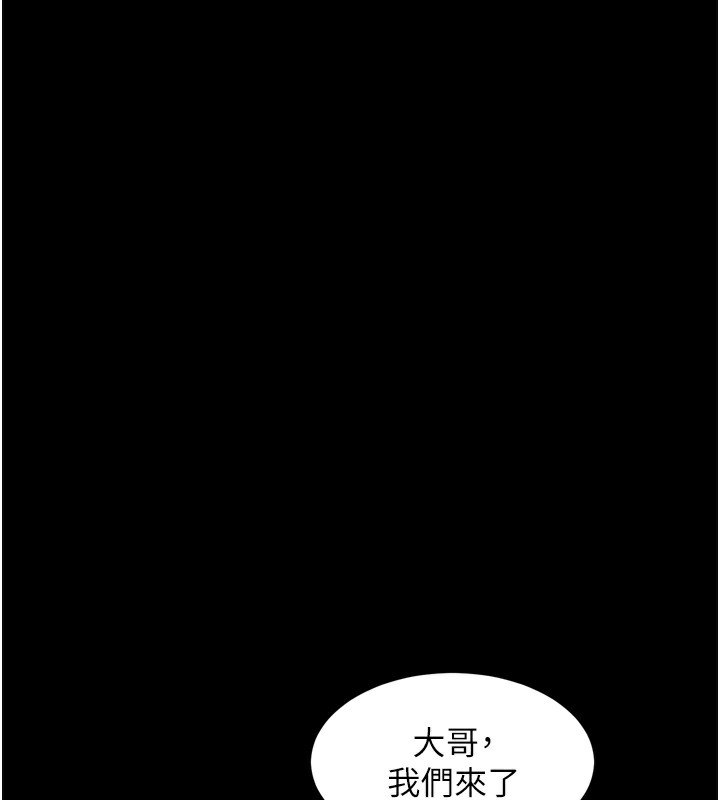 141P - 堕落物语2