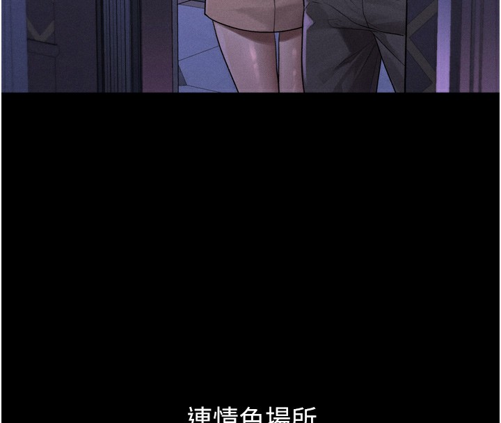 143P - 堕落物语2