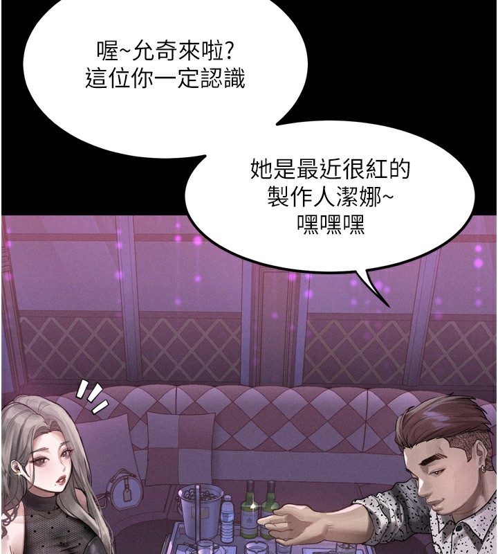 145P - 堕落物语2