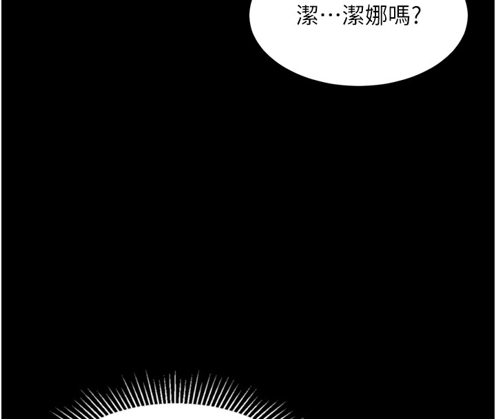 147P - 堕落物语2