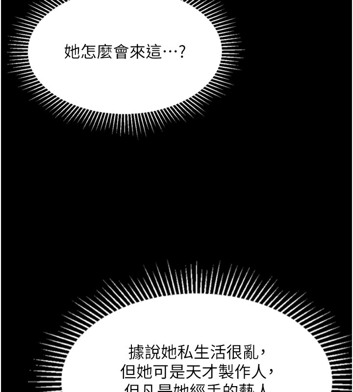 148P - 堕落物语2