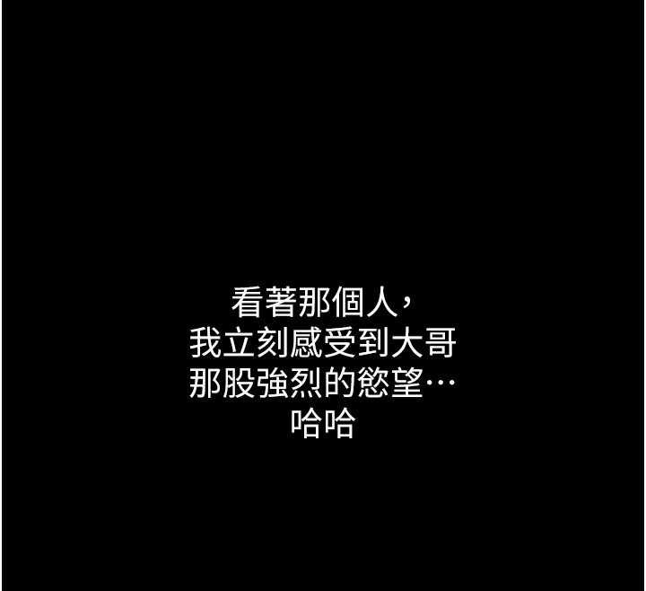 151P - 堕落物语2