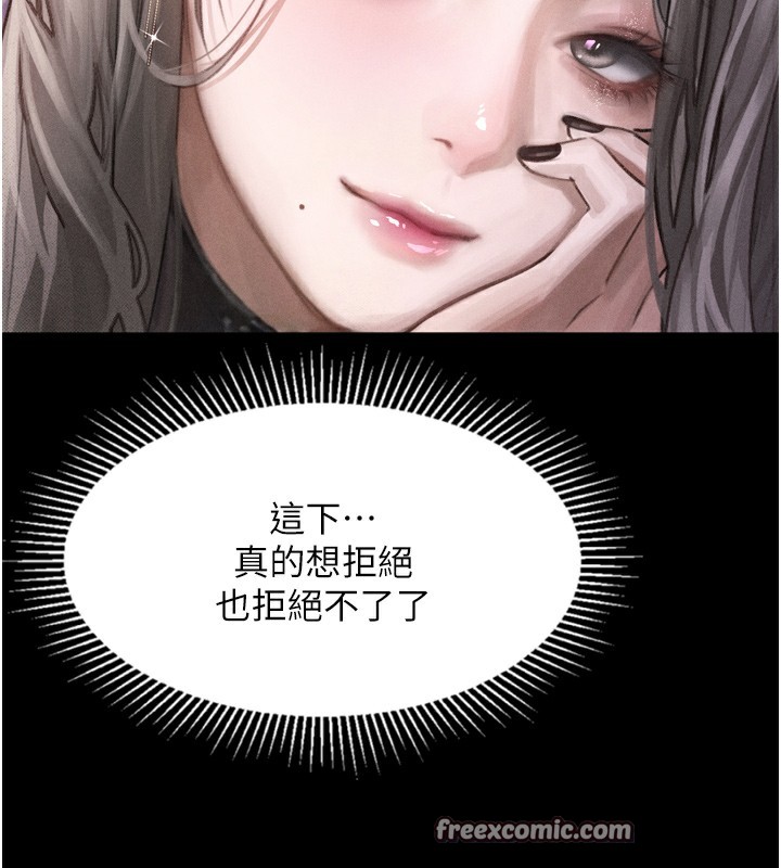 154P - 堕落物语2