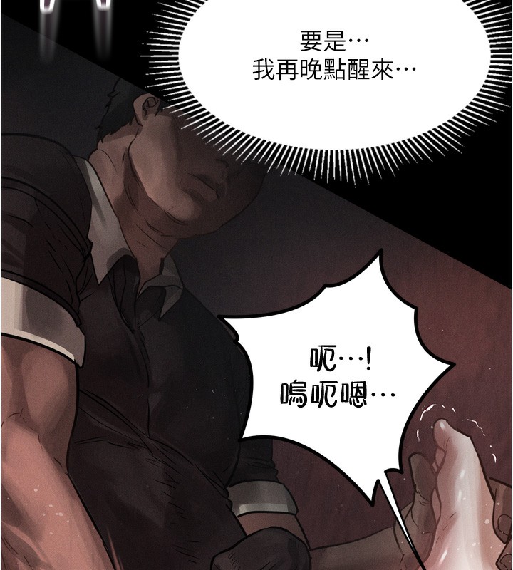 15P - 堕落物语2