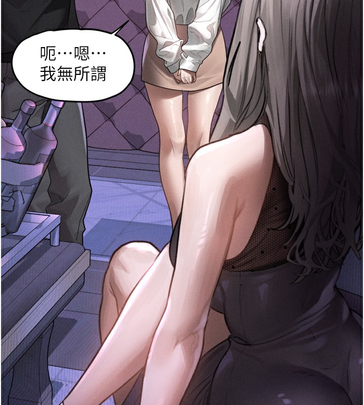 157P - 堕落物语2