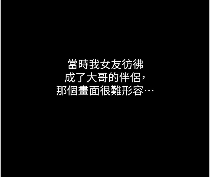 159P - 堕落物语2
