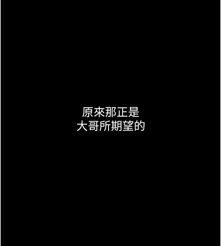 163P - 堕落物语2