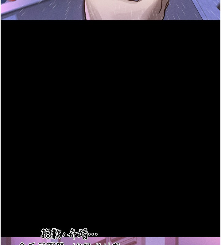 165P - 堕落物语2