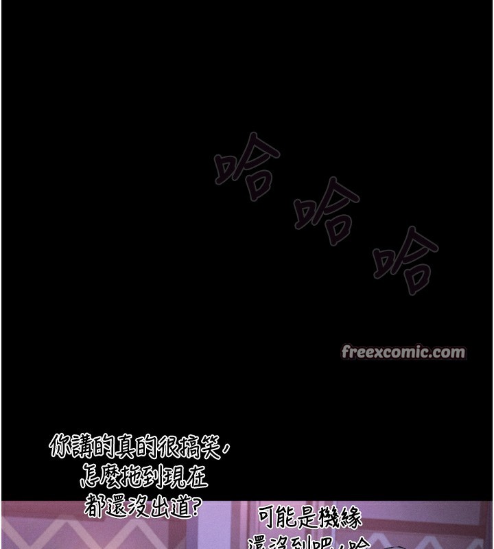 168P - 堕落物语2