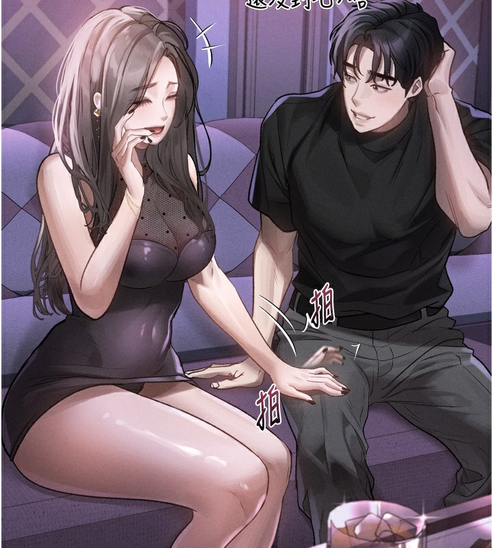 169P - 堕落物语2