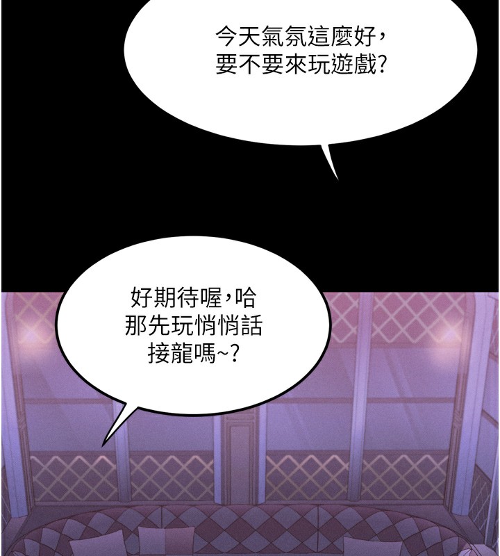 171P - 堕落物语2