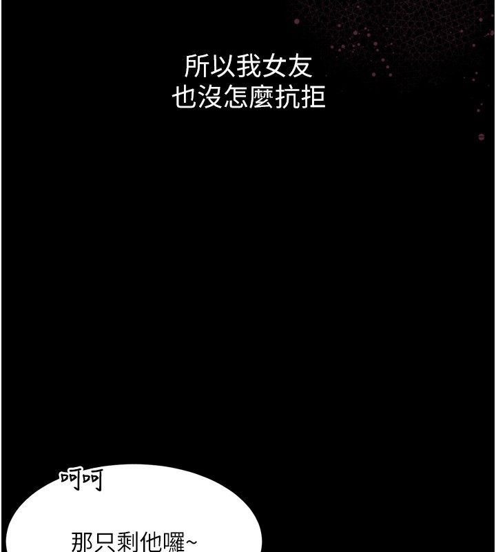177P - 堕落物语2
