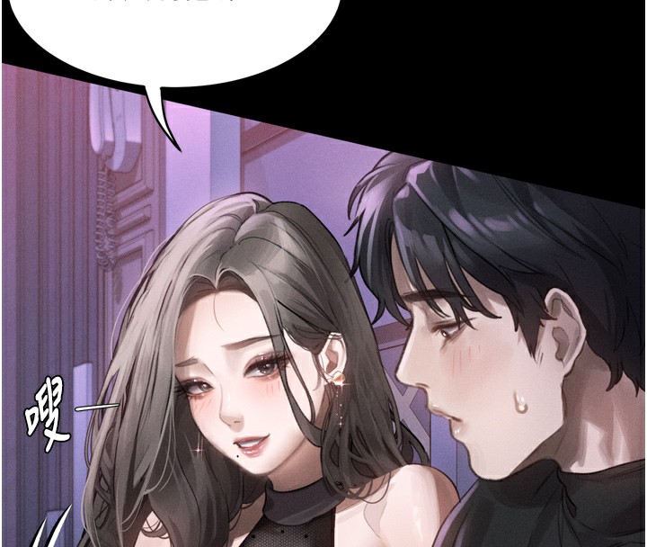 178P - 堕落物语2
