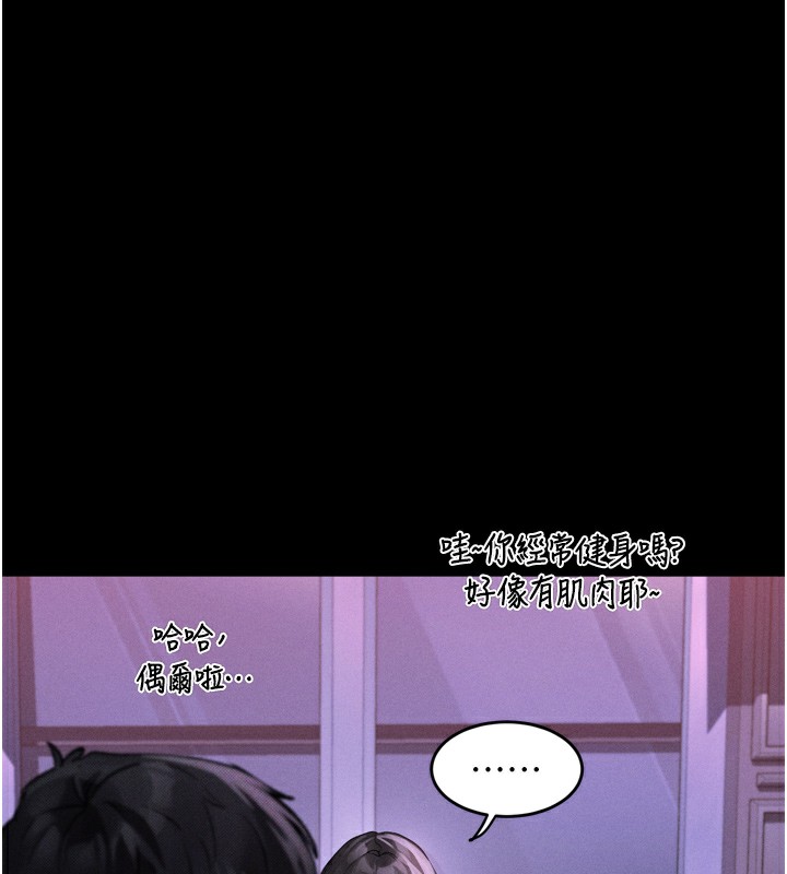 181P - 堕落物语2