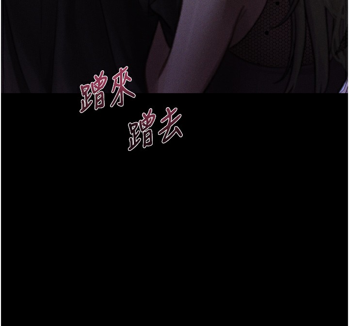 183P - 堕落物语2