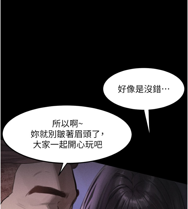 189P - 堕落物语2