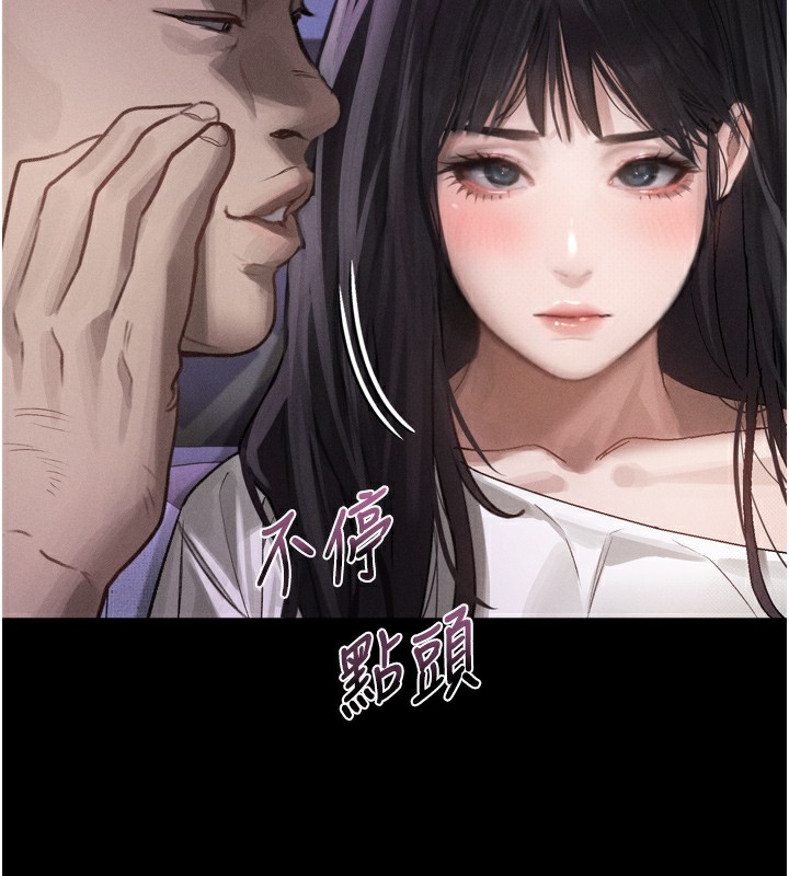 190P - 堕落物语2
