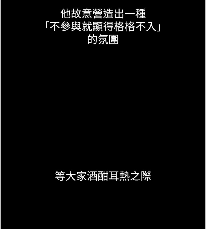 192P - 堕落物语2