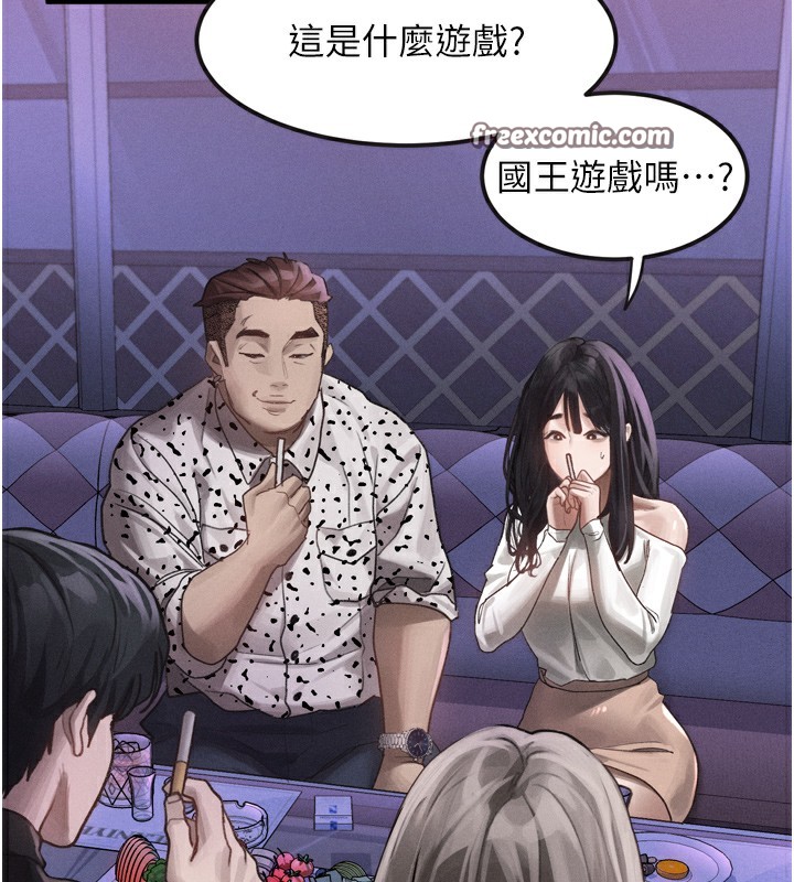 196P - 堕落物语2