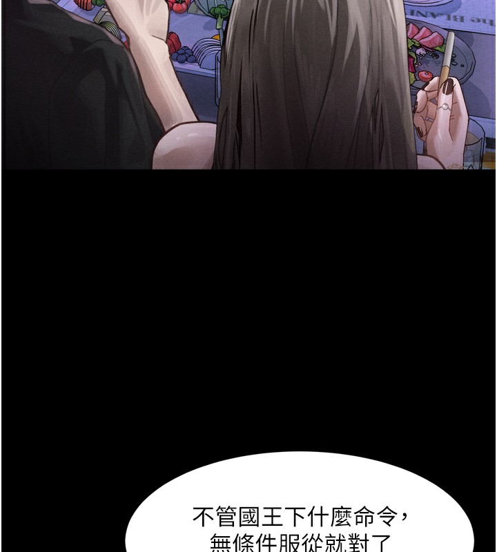 197P - 堕落物语2