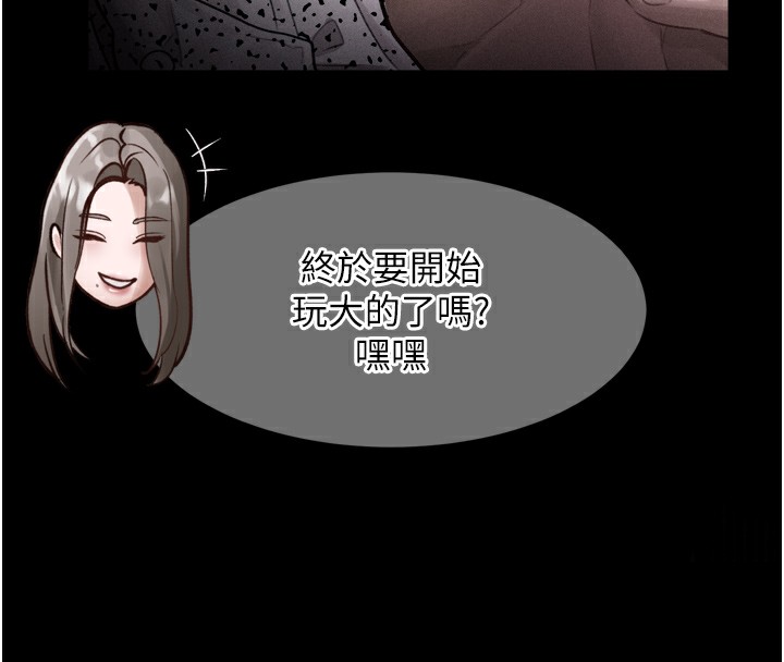 199P - 堕落物语2