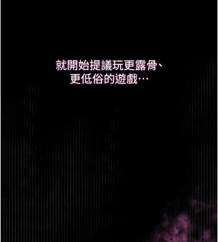 200P - 堕落物语2