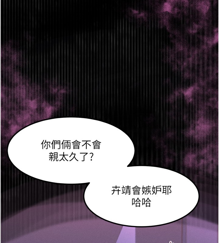 201P - 堕落物语2