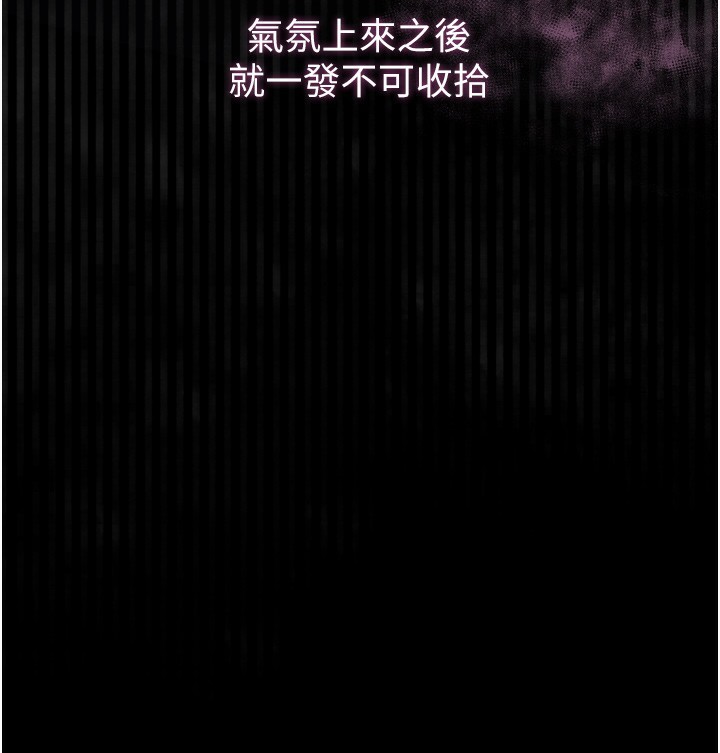 204P - 堕落物语2