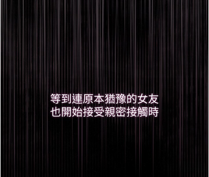 208P - 堕落物语2