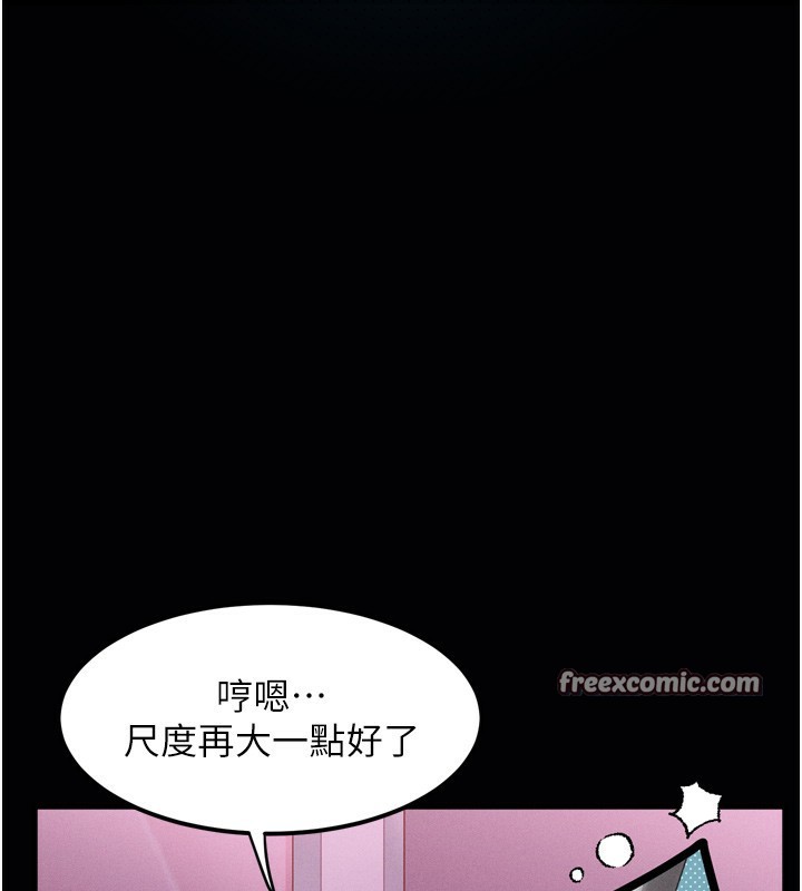 210P - 堕落物语2