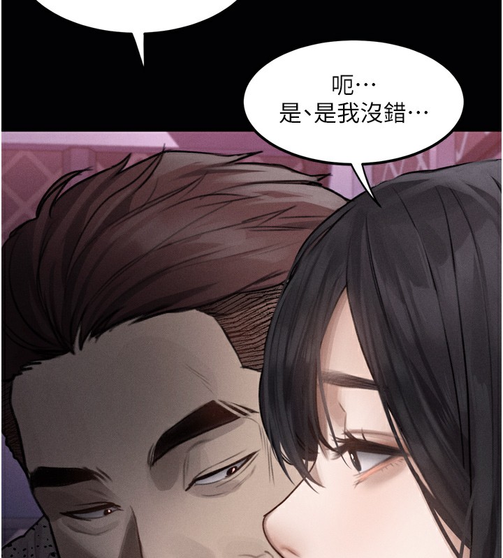 217P - 堕落物语2